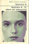 kougeasbooks.gr