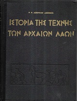kougeasbooks.gr