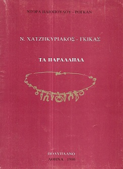 kougeasbooks.gr