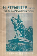 kougeasbooks.gr