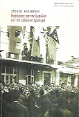 kougeasbooks.gr