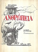 kougeasbooks.gr