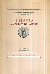 kougeasbooks.gr