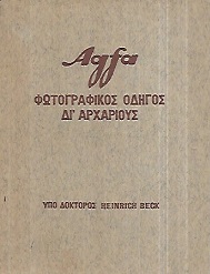 kougeasbooks.gr