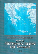 kougeasbooks.gr