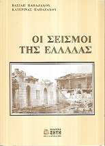kougeasbooks.gr