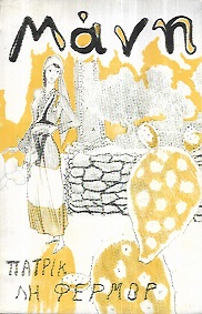 kougeasbooks.gr