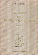 kougeasbooks.gr