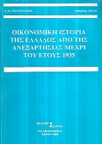 kougeasbooks.gr