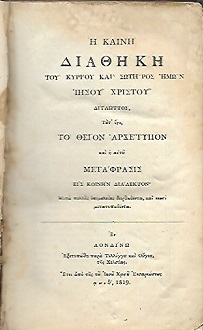 kougeasbooks.gr