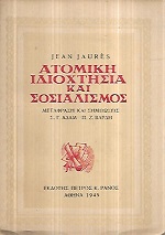 kougeasbooks.gr
