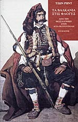 kougeasbooks.gr