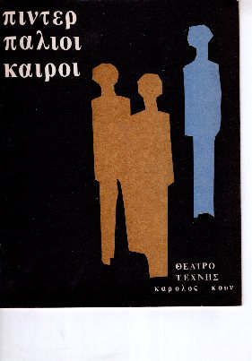 kougeasbooks.gr