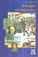 kougeasbooks.gr