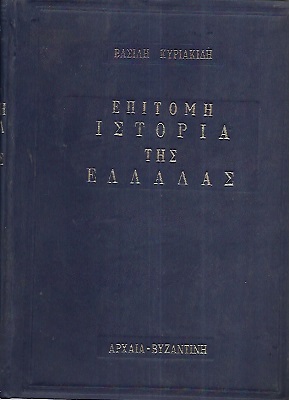 kougeasbooks.gr
