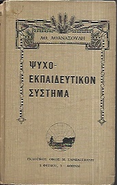 kougeasbooks.gr