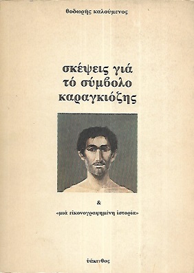 kougeasbooks.gr