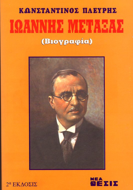 kougeasbooks.gr