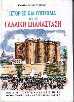 kougeasbooks.gr