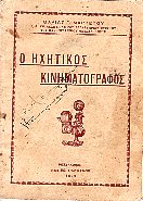 kougeasbooks.gr