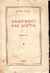 kougeasbooks.gr
