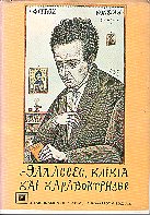 kougeasbooks.gr