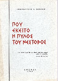 kougeasbooks.gr