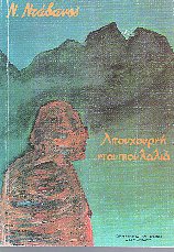 kougeasbooks.gr