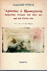 kougeasbooks.gr