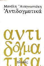 kougeasbooks.gr