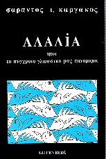 kougeasbooks.gr