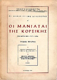 kougeasbooks.gr