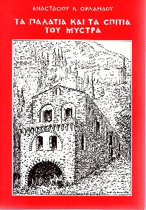 kougeasbooks.gr