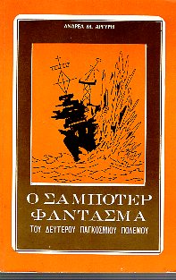 kougeasbooks.gr