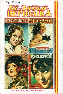 kougeasbooks.gr