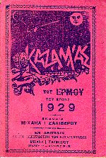 kougeasbooks.gr