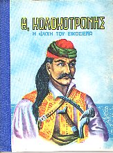 kougeasbooks.gr
