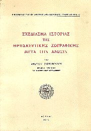 kougeasbooks.gr