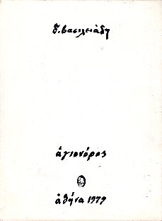 kougeasbooks.gr