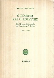 kougeasbooks.gr
