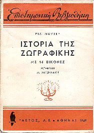 kougeasbooks.gr