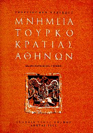 kougeasbooks.gr