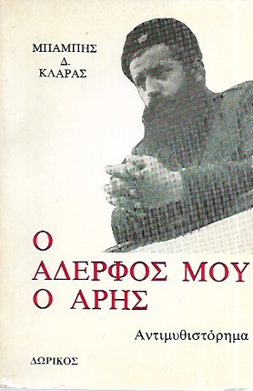 kougeasbooks.gr