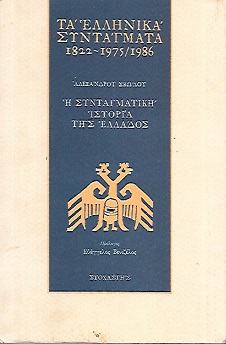 kougeasbooks.gr