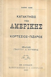 kougeasbooks.gr