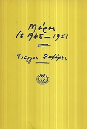 kougeasbooks.gr