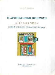 kougeasbooks.gr