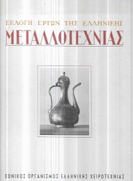 kougeasbooks.gr