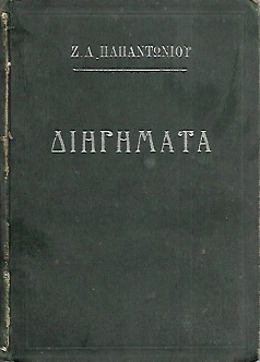 kougeasbooks.gr