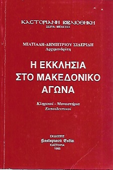 kougeasbooks.gr